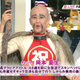 Image for article titled Perhaps the Most Outrageous Celebrity on Japanese Television